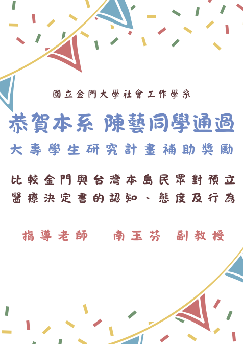 榜單