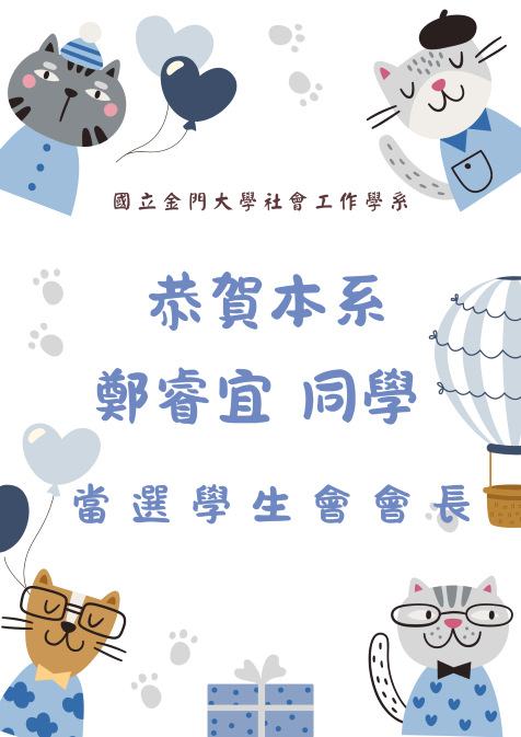榜單