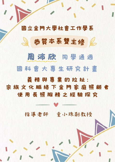 榜單